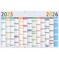 Calendrier Multicolore 13 mois annuel 2025 - 65x40,5cm - Exacompta